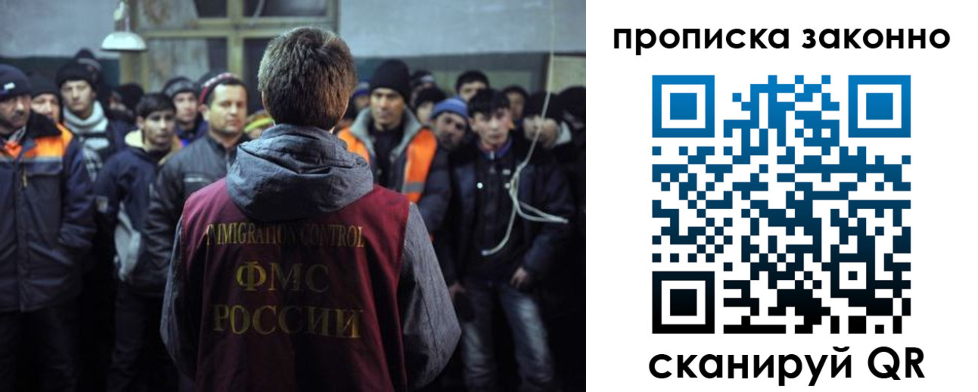 прописка 2025 в Марий Эл